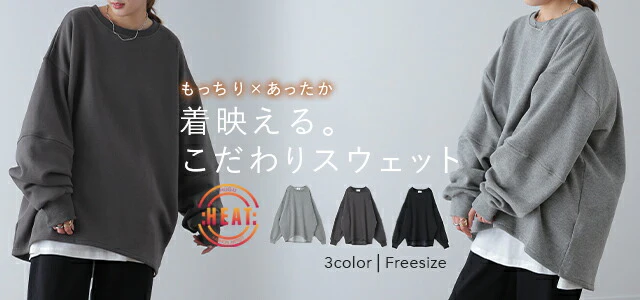 「たっぷりルーズ感」 裏起毛 スウェット トップス プルオーバー レディース スエット トレーナー 裏シャギー 大きいサイズ オーバーサイズ 体型カバー 無地 ビッグシルエット ビッグ ドロップショルダー ルームウェア 黒 春 夏 HUG.U - Image 25