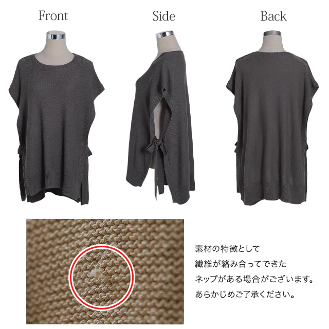 「体型カバー」コーデ上手になれる ニットベスト ニット ベスト レディース レイヤード トップス セーター チュニック ロング スリット リボン サイドリボン 重ね着 Uネック お尻が隠れる 薄手 ジレ 黒 ブラック 大きいサイズ 春 夏 HUG.U - Image 25
