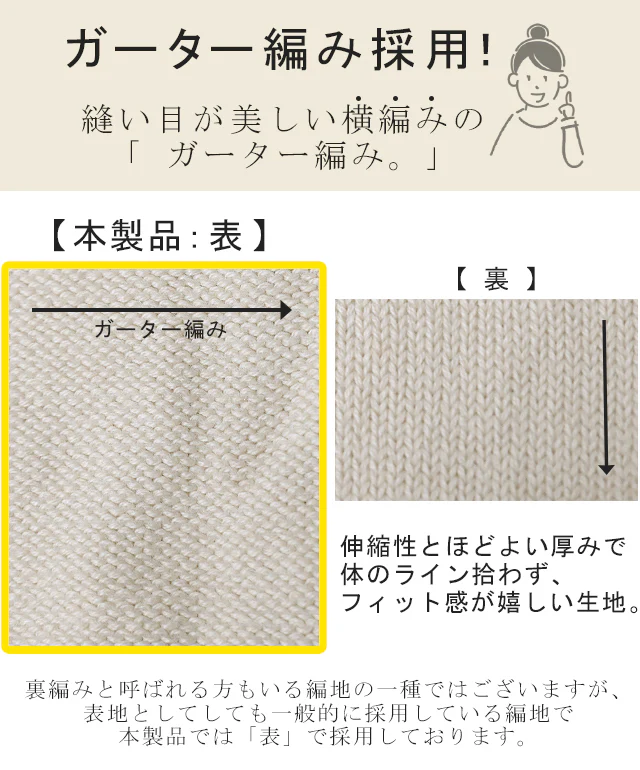 「体型カバー」コーデ上手になれる ニットベスト ニット ベスト レディース レイヤード トップス セーター チュニック ロング スリット リボン サイドリボン 重ね着 Uネック お尻が隠れる 薄手 ジレ 黒 ブラック 大きいサイズ 春 夏 HUG.U - Image 6