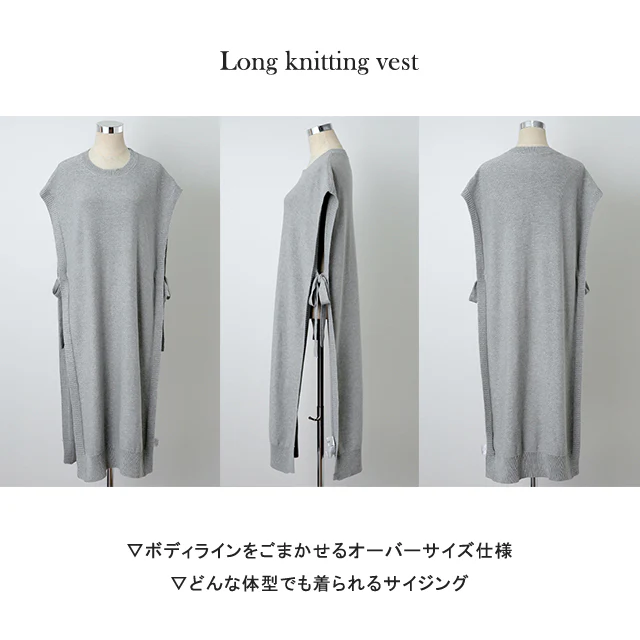「体型カバー」ストンと隠せる ワンピ ニット ベスト レディース レイヤード セーター ロング スリット リボン 重ね着 Uネック ワンピース ロングワンピース マキシ マキシワンピース 薄手 ジレ ビッグ 黒 ブラック 大きいサイズ 春 夏 HUG.U - Image 18