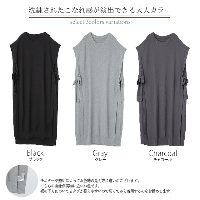 「体型カバー」ストンと隠せる ワンピ ニット ベスト レディース レイヤード セーター ロング スリット リボン 重ね着 Uネック ワンピース ロングワンピース マキシ マキシワンピース 薄手 ジレ ビッグ 黒 ブラック 大きいサイズ 春 夏 HUG.U - Image 24