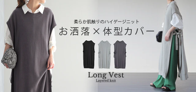 「体型カバー」ストンと隠せる ワンピ ニット ベスト レディース レイヤード セーター ロング スリット リボン 重ね着 Uネック ワンピース ロングワンピース マキシ マキシワンピース 薄手 ジレ ビッグ 黒 ブラック 大きいサイズ 春 夏 HUG.U - Image 25