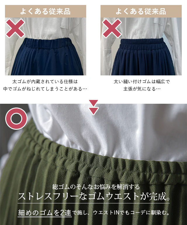 ガンガン洗える* 苦しくないゴム プリーツ スカート レディース ボトムス ロングスカート ロング マキシ マキシスカート プリーツスカート 大きいサイズ 体型カバー フレア ゴム ウエストゴム Aライン 大きいサイズ 無地 黒 ベージュ 春 夏 HUG.U - Image 8