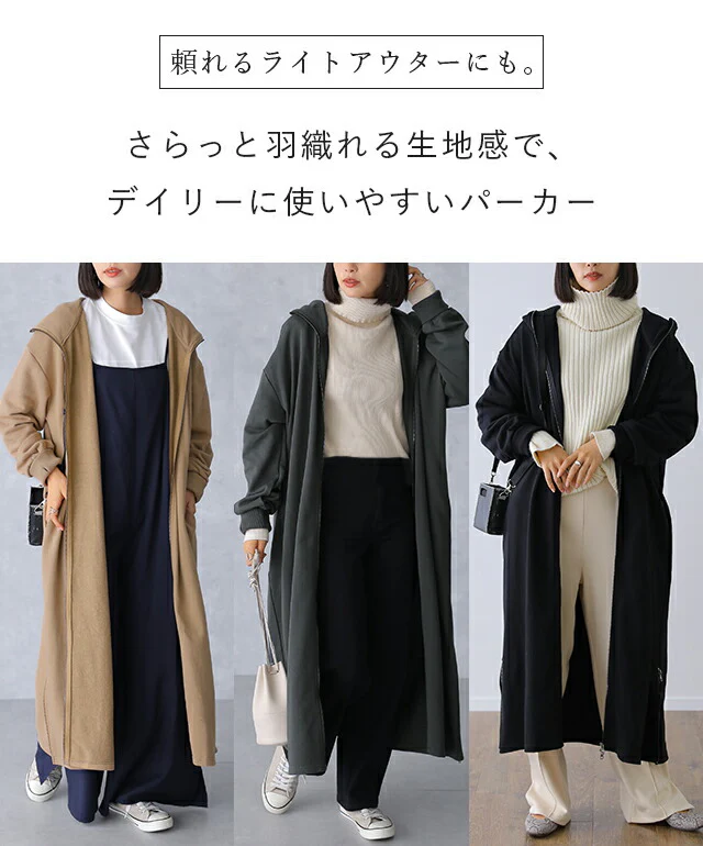 大きめフード「小顔」 ロングパーカー パーカー ロングワンピース ロングワンピ ロングパーカー 指穴 アウター ロングコート ハイネック コート スウェット スエット マキシ ジップ 長い フード 大きいサイズ 春 夏 レディース HUG.U - Image 24