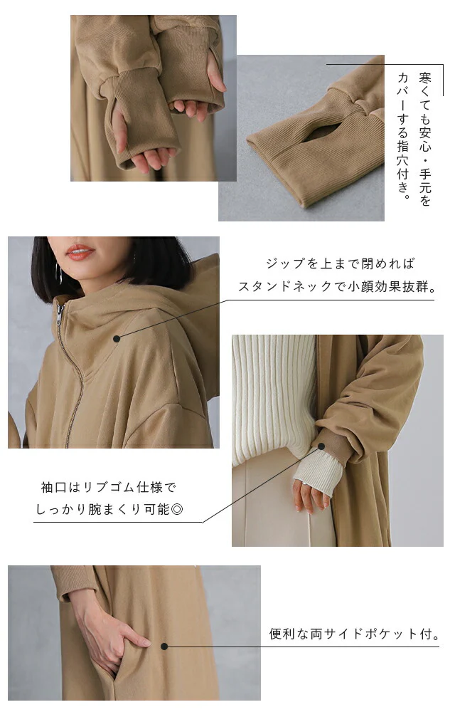 大きめフード「小顔」 ロングパーカー パーカー ロングワンピース ロングワンピ ロングパーカー 指穴 アウター ロングコート ハイネック コート スウェット スエット マキシ ジップ 長い フード 大きいサイズ 春 夏 レディース HUG.U - Image 6