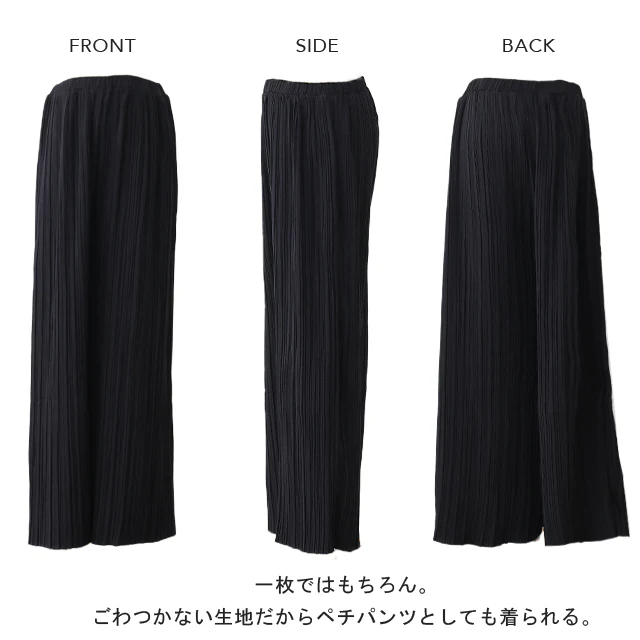 【夏セール】 ストレスフリー「楽ちん」揺れる ランダム プリーツ パンツ レディース ボトムス ワイドパンツ ワイド イージーパンツ プリーツパンツ ゴム ワイド フレアパンツ ズボン 無地 きれいめ ロング 大きいサイズ 黒 体型カバー 春 夏 HUG.U - Image 20