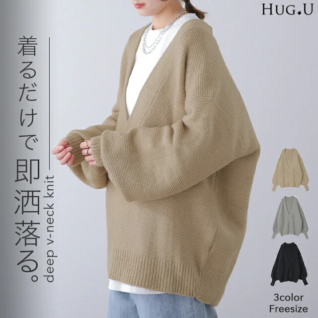 ゆったり着れる 深vネック ニット レイヤード レディース トップス セーター Vネック 無地 きれいめ ドロップショルダー ぽわん袖 バルーン袖 バルーン 長袖 大きいサイズ 体型カバー モヘア キーネック 黒 お尻が隠れる ブラック 春 夏 HUG.U