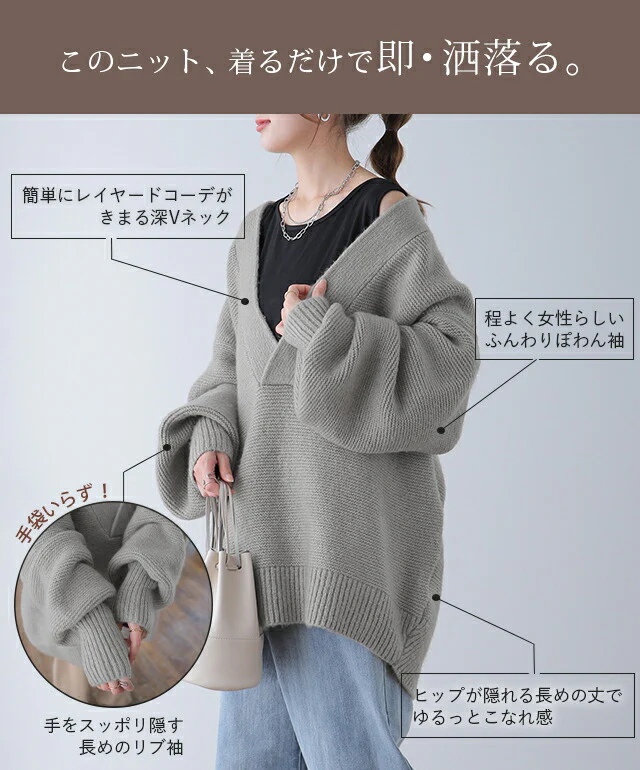 ゆったり着れる 深vネック ニット レイヤード レディース トップス セーター Vネック 無地 きれいめ ドロップショルダー ぽわん袖 バルーン袖 バルーン 長袖 大きいサイズ 体型カバー モヘア キーネック 黒 お尻が隠れる ブラック 春 夏 HUG.U - Image 6