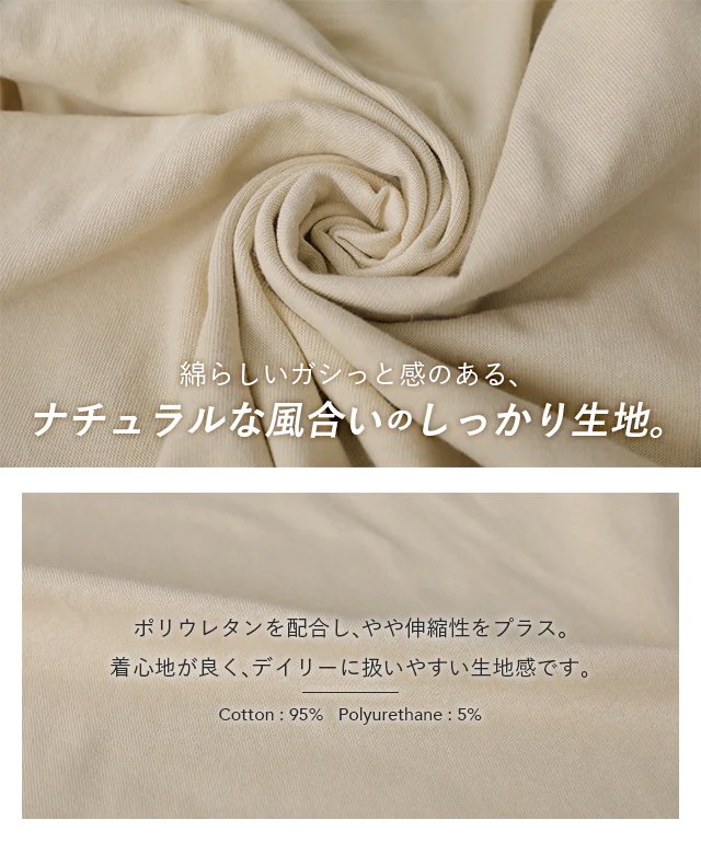 「裾から出す」 長め ロンT モックネック トップス レディース カットソー インナー 長袖 Tシャツ ロング チュニック レイヤード ラウンドカットソー Uネック 無地 クルーネック スリット 体型カバー 大きいサイズ 重ね着 黒 白 春 夏 HUG.U メール便 - Image 11