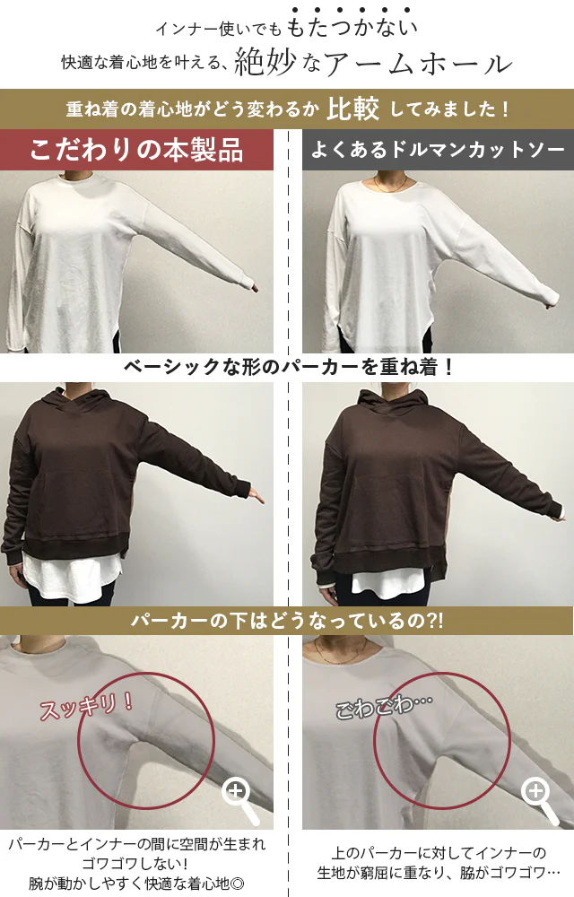 「裾から出す」 長め ロンT モックネック トップス レディース カットソー インナー 長袖 Tシャツ ロング チュニック レイヤード ラウンドカットソー Uネック 無地 クルーネック スリット 体型カバー 大きいサイズ 重ね着 黒 白 春 夏 HUG.U メール便 - Image 16