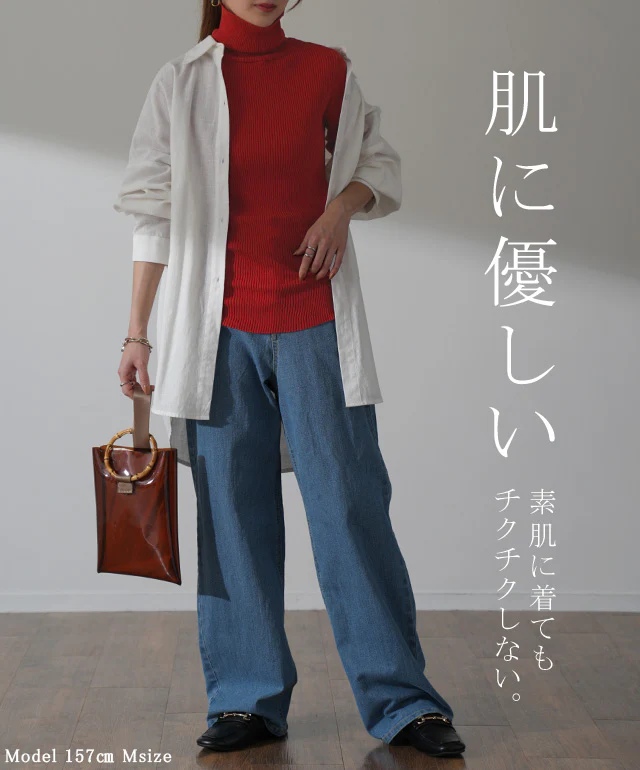 「素 肌 感」ニット リブ タートル タートルニット 下着 インナー リブニット タートルネック トップス レディース きれいめ 長袖 無地 レイヤード 重ね着 シンプル 白 綿100% コットン 黒 ブラック ストレッチ 冷え取り 春 夏 HUG.U メール便 - Image 10