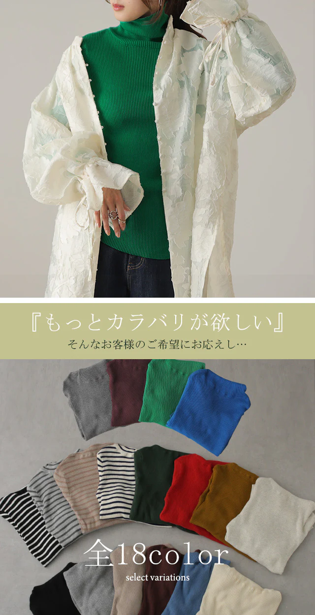 「素 肌 感」ニット リブ タートル タートルニット 下着 インナー リブニット タートルネック トップス レディース きれいめ 長袖 無地 レイヤード 重ね着 シンプル 白 綿100% コットン 黒 ブラック ストレッチ 冷え取り 春 夏 HUG.U メール便 - Image 3
