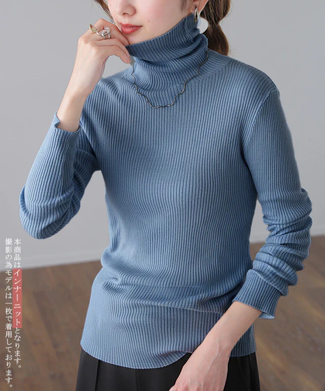 「素 肌 感」ニット リブ タートル タートルニット 下着 インナー リブニット タートルネック トップス レディース きれいめ 長袖 無地 レイヤード 重ね着 シンプル 白 綿100% コットン 黒 ブラック ストレッチ 冷え取り 春 夏 HUG.U メール便 - Image 4