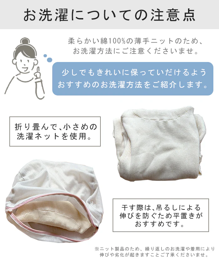 「素 肌 感」ニット リブ タートル タートルニット 下着 インナー リブニット タートルネック トップス レディース きれいめ 長袖 無地 レイヤード 重ね着 シンプル 白 綿100% コットン 黒 ブラック ストレッチ 冷え取り 春 夏 HUG.U メール便 - Image 45