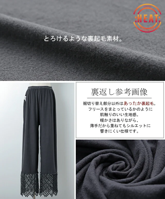 救世主「裏起毛 !! 重ねる裾パンツ」 ペチパンツ レディース ■一部7月中旬入荷 パンツ ペチコート ボトムス インナー レイヤード 重ね着 レース ロング 下着 体型カバー ゴム ワイド 大きいサイズ 裏起毛 タイツ レギンス ズボン 春 夏 HUG.U ワイドパンツ メール便 - Image 23