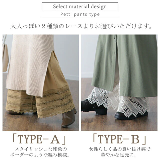 救世主「裏起毛 !! 重ねる裾パンツ」 ペチパンツ レディース ■一部7月中旬入荷 パンツ ペチコート ボトムス インナー レイヤード 重ね着 レース ロング 下着 体型カバー ゴム ワイド 大きいサイズ 裏起毛 タイツ レギンス ズボン 春 夏 HUG.U ワイドパンツ メール便 - Image 4