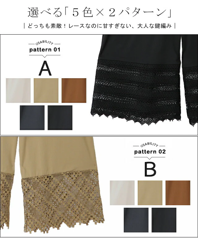 救世主「裏起毛 !! 重ねる裾パンツ」 ペチパンツ レディース ■一部7月中旬入荷 パンツ ペチコート ボトムス インナー レイヤード 重ね着 レース ロング 下着 体型カバー ゴム ワイド 大きいサイズ 裏起毛 タイツ レギンス ズボン 春 夏 HUG.U ワイドパンツ メール便 - Image 5