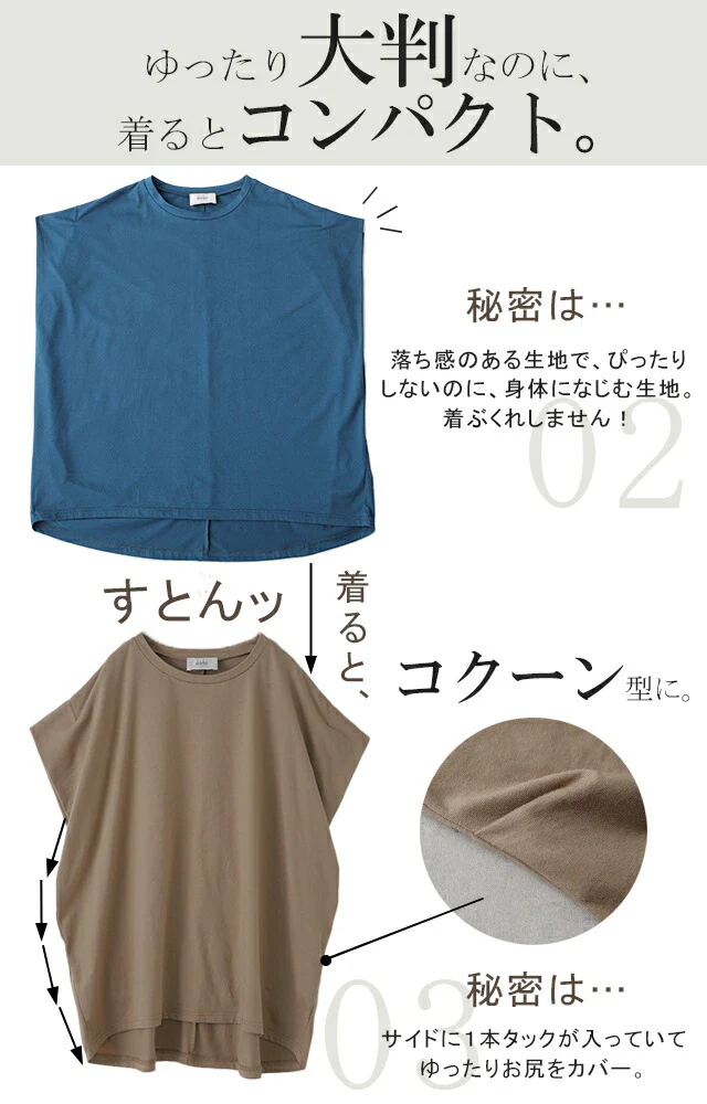 ヤバい Tシャツ 「二の腕、撃退」 カットソー ■一部7月上旬入荷 ドルマンスリーブ トップス 二の腕カバー きれいめ レディース インナー ティーシャツ チュニック 体型カバー 半袖 大きいサイズ Uネック Vネック 丸首 お尻が隠れる 無地 春 夏 HUG.U メール便 - Image 9