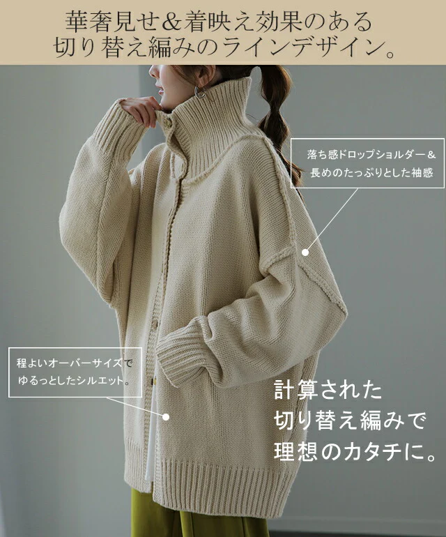 「変身 2way」オーバーニット カーディガン タートルネック タートルニット レディース セーター トップス 長袖 ハイネック ビッグシルエット 体型カバー タートル プルオーバー リブ 畦編み 大きいサイズ ボタン パイピング 黒 春 夏 HUG.U - Image 11