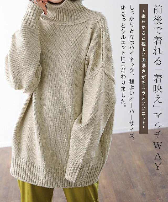 「変身 2way」オーバーニット カーディガン タートルネック タートルニット レディース セーター トップス 長袖 ハイネック ビッグシルエット 体型カバー タートル プルオーバー リブ 畦編み 大きいサイズ ボタン パイピング 黒 春 夏 HUG.U - Image 2