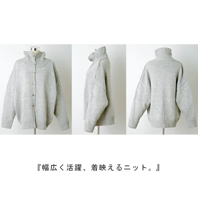 「変身 2way」オーバーニット カーディガン タートルネック タートルニット レディース セーター トップス 長袖 ハイネック ビッグシルエット 体型カバー タートル プルオーバー リブ 畦編み 大きいサイズ ボタン パイピング 黒 春 夏 HUG.U - Image 21
