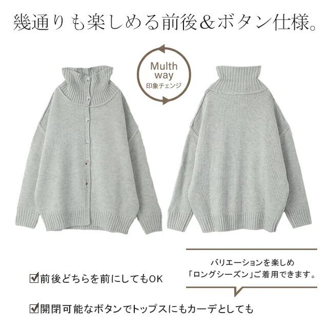 「変身 2way」オーバーニット カーディガン タートルネック タートルニット レディース セーター トップス 長袖 ハイネック ビッグシルエット 体型カバー タートル プルオーバー リブ 畦編み 大きいサイズ ボタン パイピング 黒 春 夏 HUG.U - Image 6