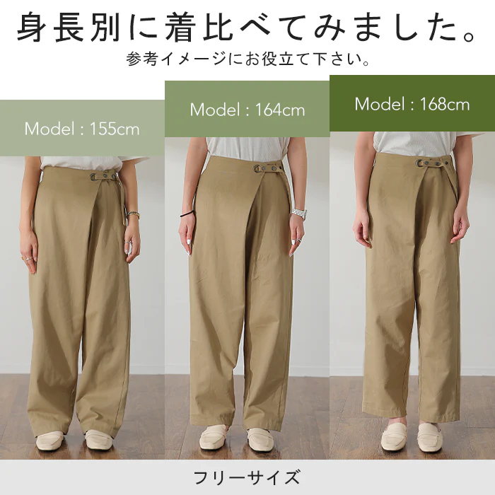 重なりあう。「ラップパンツ」 パンツ レディース ボトムス カーゴパンツ チノパン チノ カーゴ チノパン テーパード テーパードパンツ ワークパンツ ゆる ゴム 大きいサイズ 春 夏 カフェパンツ 体型カバー 黒 カーキ アシメ ベルト ズボン HUG.U - Image 23