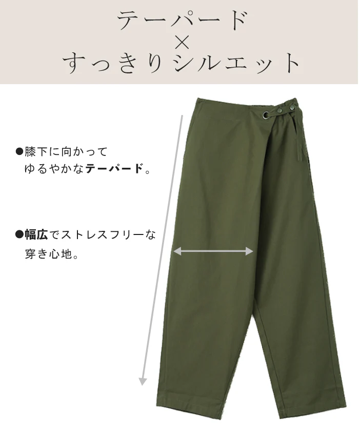重なりあう。「ラップパンツ」 パンツ レディース ボトムス カーゴパンツ チノパン チノ カーゴ チノパン テーパード テーパードパンツ ワークパンツ ゆる ゴム 大きいサイズ 春 夏 カフェパンツ 体型カバー 黒 カーキ アシメ ベルト ズボン HUG.U - Image 4