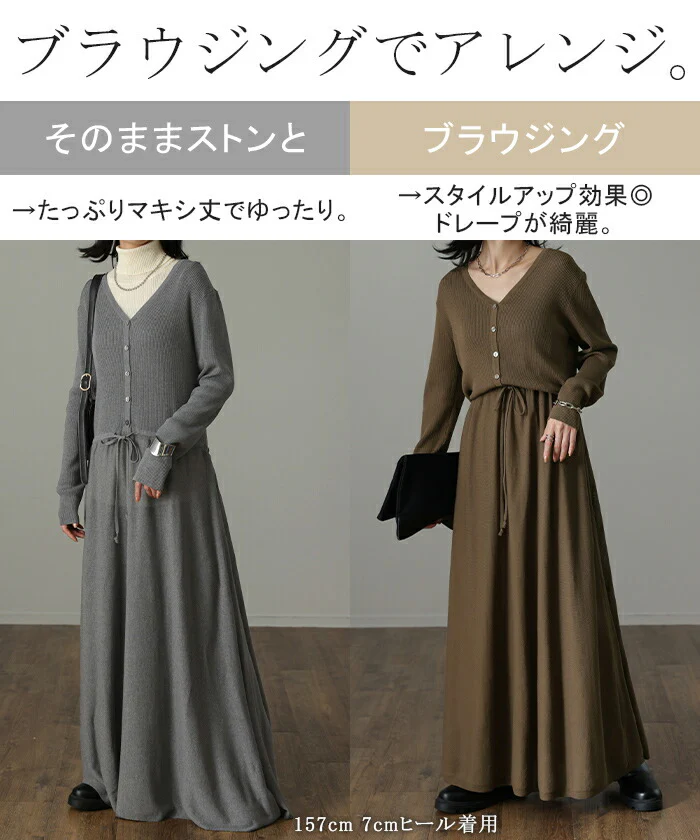 「ピチピチすぎない 薄手」ニット ワンピ + ペチコート 2点セット ニットワンピース ワンピース ロングワンピース ロング レディース インナー 長袖 リブ ニット Vネック セーター 体型カバー Aライン ブルー 黒 春 夏 HUG.U - Image 9