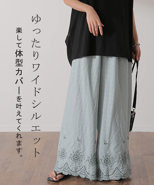 裾パンツ 「チェック 好きな大人達へ」 ペチパンツ パンツ ズボン レディース ペチコート ボトムス インナーゆったり レイヤード 重ね着 ギンガムチェック ロング 体型カバー ゴム ワイド 黒 涼しい ブラック 大きいサイズ 春 夏 ワイドパンツ HUG.U メール便 - Image 6