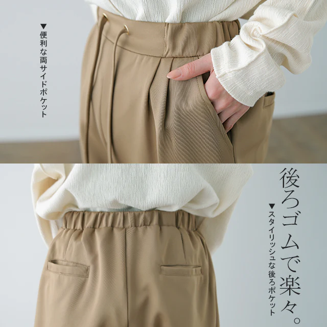 【夏セール】 本気の「きれい見え& 楽」 ジャージーパンツ パンツ ■一部7月中旬入荷 レディース ボトムス ゆったり カラーパンツ ゴム きれいめ ロング ストレッチ ワイド テーパードパンツ スウェット ズボン 大きいサイズ 黒 タックパンツ イージーパンツ 春 夏 HUG.U - Image 19