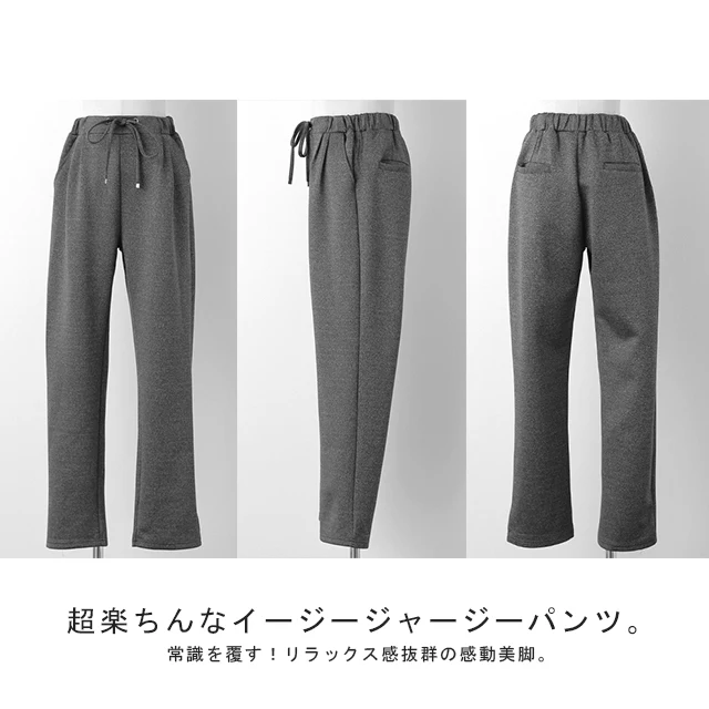 【夏セール】 本気の「きれい見え& 楽」 ジャージーパンツ パンツ ■一部7月中旬入荷 レディース ボトムス ゆったり カラーパンツ ゴム きれいめ ロング ストレッチ ワイド テーパードパンツ スウェット ズボン 大きいサイズ 黒 タックパンツ イージーパンツ 春 夏 HUG.U - Image 21