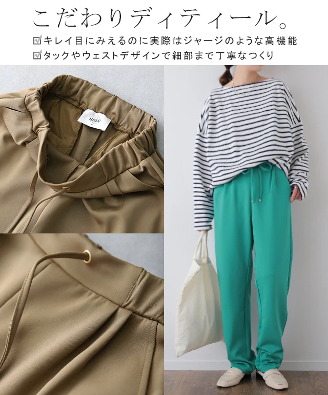 【夏セール】 本気の「きれい見え& 楽」 ジャージーパンツ パンツ ■一部7月中旬入荷 レディース ボトムス ゆったり カラーパンツ ゴム きれいめ ロング ストレッチ ワイド テーパードパンツ スウェット ズボン 大きいサイズ 黒 タックパンツ イージーパンツ 春 夏 HUG.U - Image 23