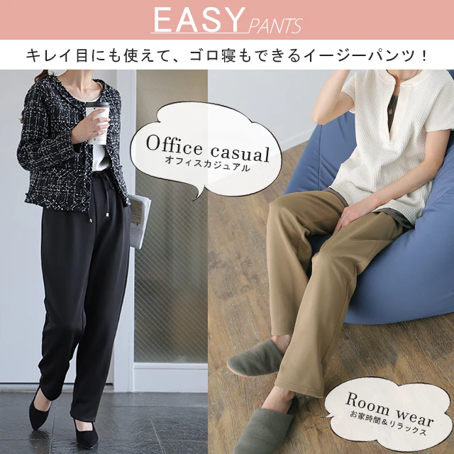 【夏セール】 本気の「きれい見え& 楽」 ジャージーパンツ パンツ ■一部7月中旬入荷 レディース ボトムス ゆったり カラーパンツ ゴム きれいめ ロング ストレッチ ワイド テーパードパンツ スウェット ズボン 大きいサイズ 黒 タックパンツ イージーパンツ 春 夏 HUG.U - Image 6