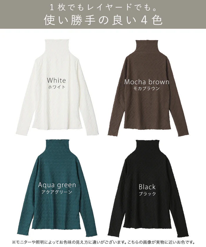 【売り尽くしSALE】 「立つ。」 ハイネック トップス インナー カットソー タートルネック レディース 肌隠し 立ち襟 きれいめ 薄手 長袖 無地 レイヤード 重ね着 プルオーバー シボ感 立体 刺繍 シアー タートル 透け感 ブラック 黒 白 春 夏 HUG.U メール便 - Image 25