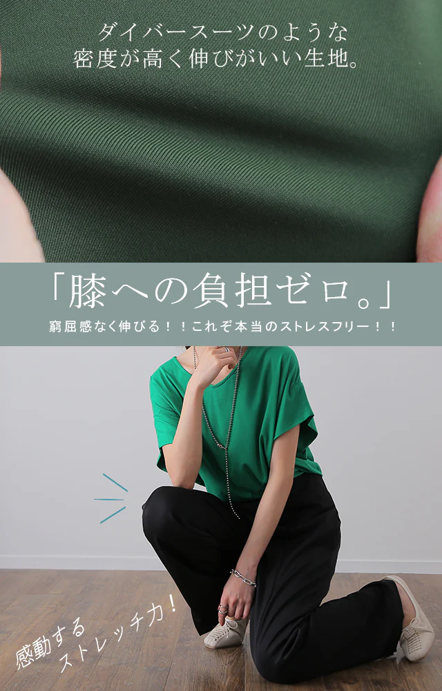 【夏セール】 パンツ「ゼロG」履いてる感覚なし 美脚 きれいめ パンツ レディース 美尻 ボトムス イージーパンツ ストレートパンツ スリット センターライン ゴム ロング ストレッチ ワイド カラーパンツ グリーン センタープレス 大きいサイズ 春 夏 HUG.U メール便 - Image 19
