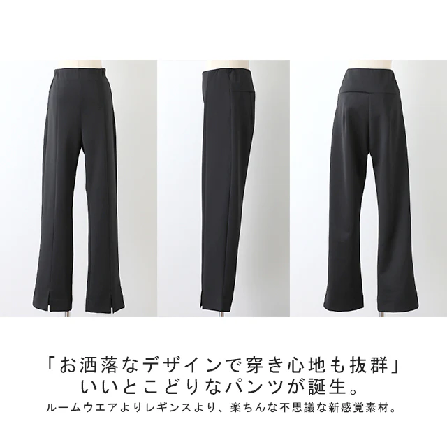 【夏セール】 パンツ「ゼロG」履いてる感覚なし 美脚 きれいめ パンツ レディース 美尻 ボトムス イージーパンツ ストレートパンツ スリット センターライン ゴム ロング ストレッチ ワイド カラーパンツ グリーン センタープレス 大きいサイズ 春 夏 HUG.U メール便 - Image 21