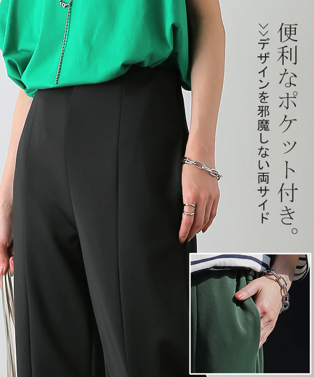【夏セール】 パンツ「ゼロG」履いてる感覚なし 美脚 きれいめ パンツ レディース 美尻 ボトムス イージーパンツ ストレートパンツ スリット センターライン ゴム ロング ストレッチ ワイド カラーパンツ グリーン センタープレス 大きいサイズ 春 夏 HUG.U メール便 - Image 27