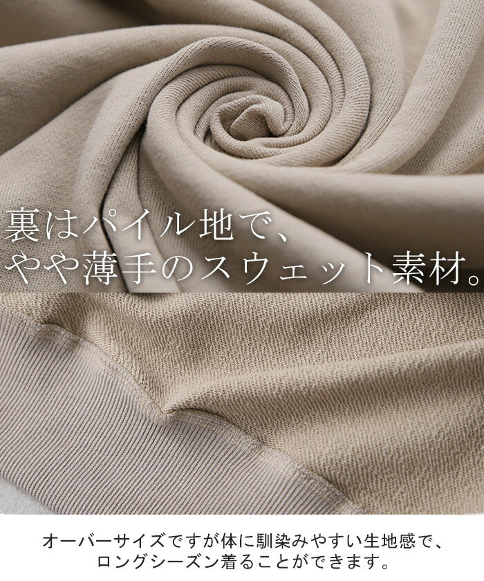 【江口のりこさん着用】 パーカー 小顔×ハーフジップ トップス オーバーサイズ アウター レディース ロング お尻が隠れる トレーナー スウェット スエット フーディー ドロップショルダー ビッグ ドルマン 大きいサイズ ブラック 緑 黒 春 夏 HUG.U - Image 12