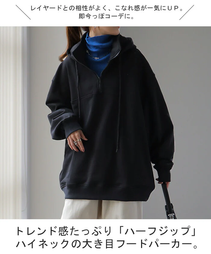 【江口のりこさん着用】 パーカー 小顔×ハーフジップ トップス オーバーサイズ アウター レディース ロング お尻が隠れる トレーナー スウェット スエット フーディー ドロップショルダー ビッグ ドルマン 大きいサイズ ブラック 緑 黒 春 夏 HUG.U - Image 2