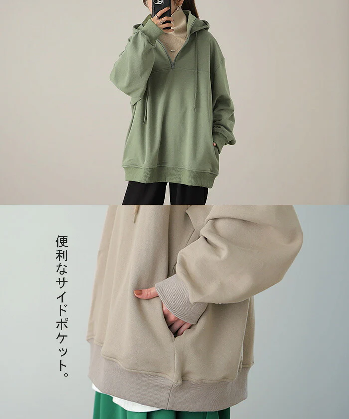 【江口のりこさん着用】 パーカー 小顔×ハーフジップ トップス オーバーサイズ アウター レディース ロング お尻が隠れる トレーナー スウェット スエット フーディー ドロップショルダー ビッグ ドルマン 大きいサイズ ブラック 緑 黒 春 夏 HUG.U - Image 21