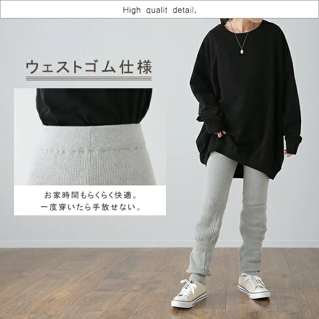 レギンス 【 くしゅくしゅ ルーズ 】 ニット リブ ニットレギンス スパッツ 下着 レギパン インナー パンツ 大きいサイズ ニットパンツ ボトムス レディース 厚手 レイヤード 重ね着 綿100％ コットン 黒 ストレッチ 暖か 春 夏 春夏 HUG.U - Image 26