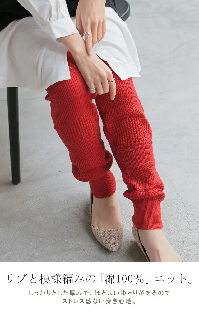 レギンス 【 くしゅくしゅ ルーズ 】 ニット リブ ニットレギンス スパッツ 下着 レギパン インナー パンツ 大きいサイズ ニットパンツ ボトムス レディース 厚手 レイヤード 重ね着 綿100％ コットン 黒 ストレッチ 暖か 春 夏 春夏 HUG.U - Image 4
