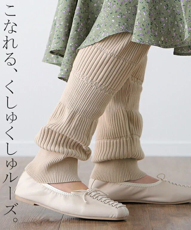 レギンス 【 くしゅくしゅ ルーズ 】 ニット リブ ニットレギンス スパッツ 下着 レギパン インナー パンツ 大きいサイズ ニットパンツ ボトムス レディース 厚手 レイヤード 重ね着 綿100％ コットン 黒 ストレッチ 暖か 春 夏 春夏 HUG.U - Image 5
