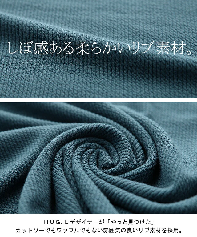【江口のりこさん着用】 「ルーズな着心地」 ゆったり カットソー 柔らか ヘンリーネック Tシャツ トップス レディース ロンT ロングTシャツ ロング レイヤード リブ 無地 長袖 丸首 Uネック 体型カバー 黒 白 春 夏 ボタン トレーナー 重ね着 HUG.U - Image 14