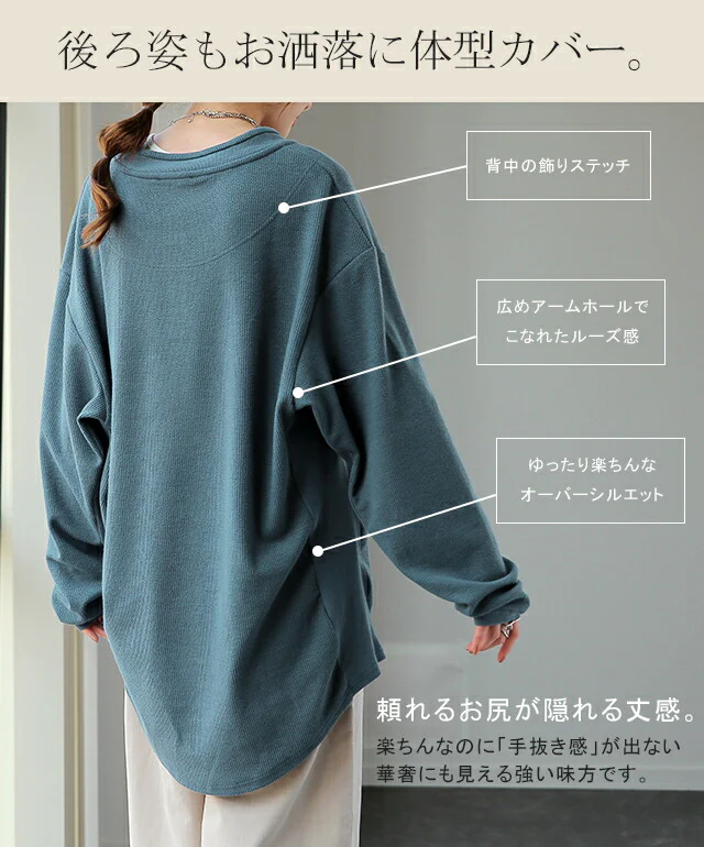 【江口のりこさん着用】 「ルーズな着心地」 ゆったり カットソー 柔らか ヘンリーネック Tシャツ トップス レディース ロンT ロングTシャツ ロング レイヤード リブ 無地 長袖 丸首 Uネック 体型カバー 黒 白 春 夏 ボタン トレーナー 重ね着 HUG.U - Image 16