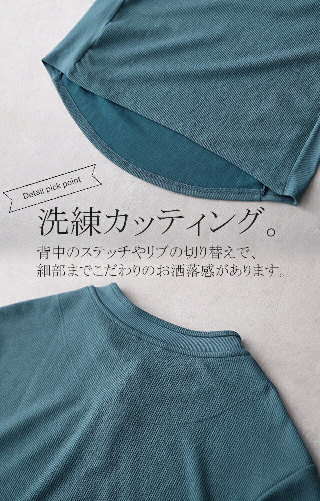 【江口のりこさん着用】 「ルーズな着心地」 ゆったり カットソー 柔らか ヘンリーネック Tシャツ トップス レディース ロンT ロングTシャツ ロング レイヤード リブ 無地 長袖 丸首 Uネック 体型カバー 黒 白 春 夏 ボタン トレーナー 重ね着 HUG.U - Image 19