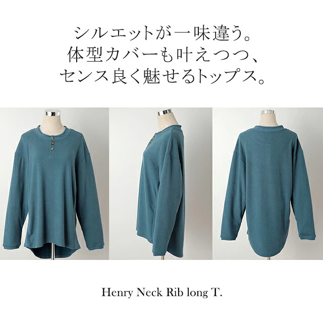 【江口のりこさん着用】 「ルーズな着心地」 ゆったり カットソー 柔らか ヘンリーネック Tシャツ トップス レディース ロンT ロングTシャツ ロング レイヤード リブ 無地 長袖 丸首 Uネック 体型カバー 黒 白 春 夏 ボタン トレーナー 重ね着 HUG.U - Image 21