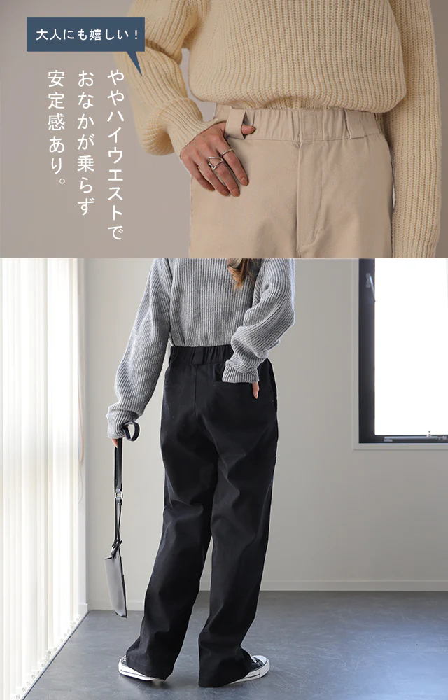 パンツ 『 脚長 宣言！ 』 レディース チノパンツ ワイドパンツ ワイド 綿100％ コットン 大きいサイズ ボトムス チノ チノパン ストレート 体型カバー ロング ゴム 長ズボン ロングパンツ 黒 白 ベージュ 大きいサイズ ゆったり 春 夏 HUG.U - Image 12