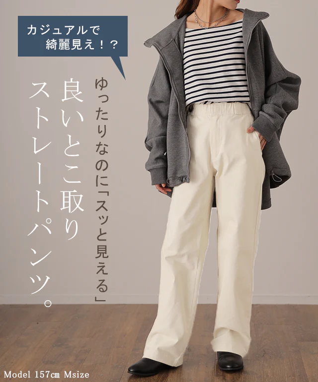 パンツ 『 脚長 宣言！ 』 レディース チノパンツ ワイドパンツ ワイド 綿100％ コットン 大きいサイズ ボトムス チノ チノパン ストレート 体型カバー ロング ゴム 長ズボン ロングパンツ 黒 白 ベージュ 大きいサイズ ゆったり 春 夏 HUG.U - Image 2